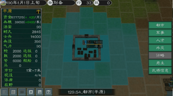 英雄的黎明2最新版-2