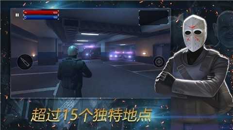 武装掠夺手游截图2