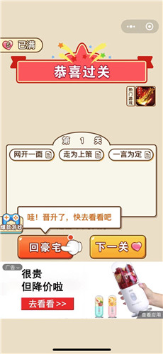成语中状元红包版图1