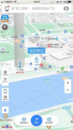 super go安卓版