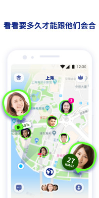 zenly中国版-2