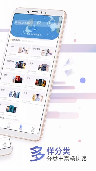 饭团小说图1