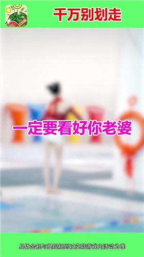 西瓜爱消除HD领红包版图2