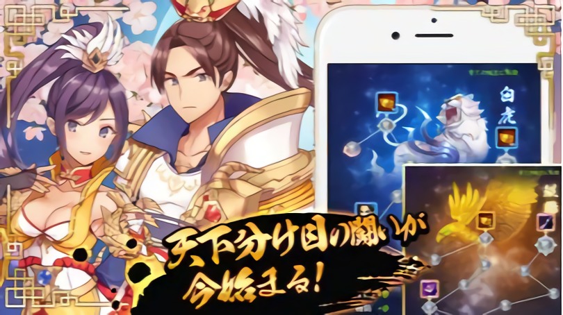 放置三国猛将传图4