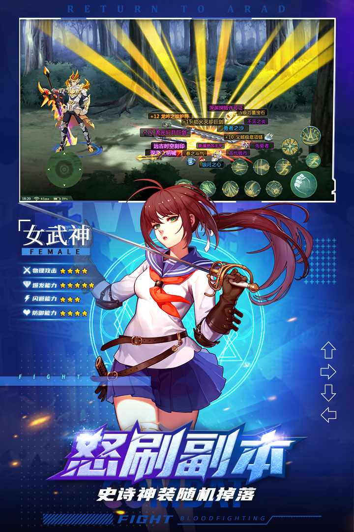 神陵武装官网版截图2