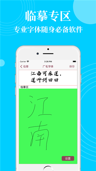 前程无忧极速版app-1