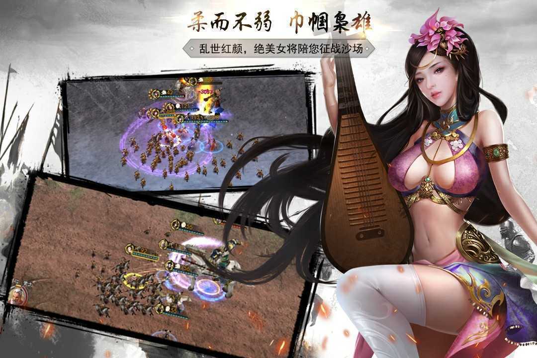 神机三国最新版图1