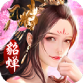 三国美人手游破解