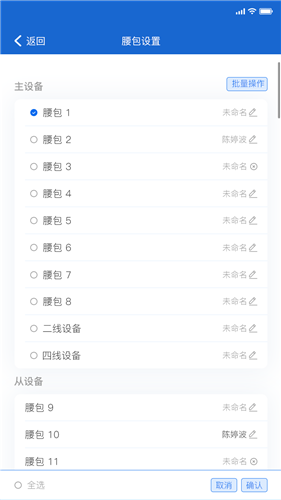 Solidcom图2