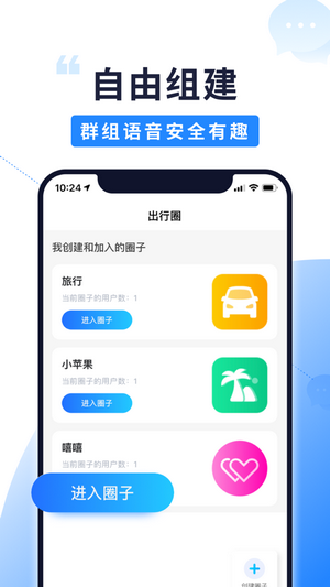 北斗智寻-2