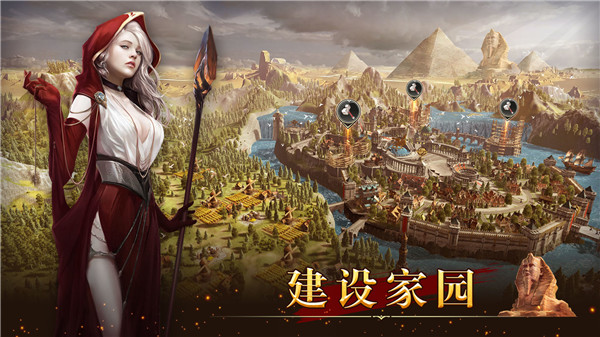 统治与文明-1