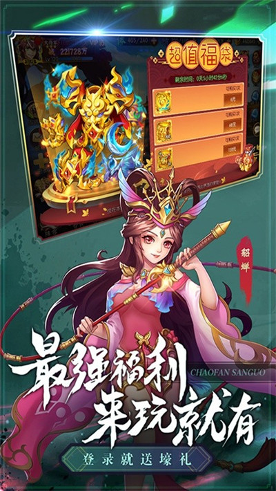 少年名将内购版