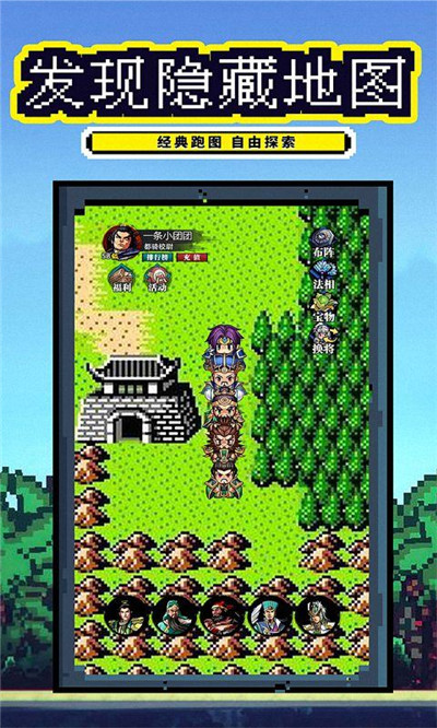 厉害了主公最新版
