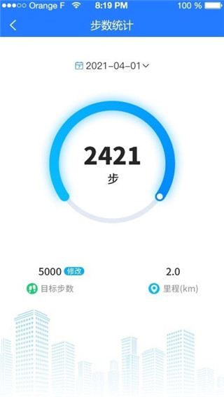 北斗熊app截图3