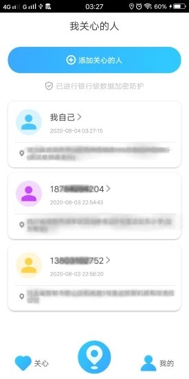 寻taapp