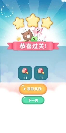 萌宠连连看赚钱版图2