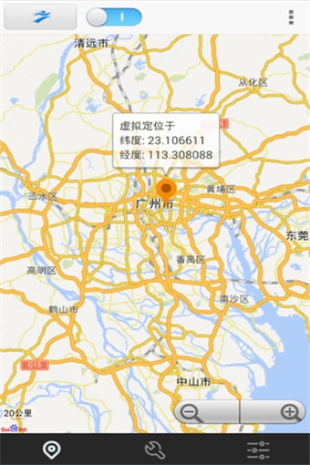 神行者-2