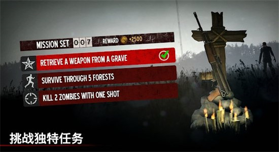 勇闯死人谷1