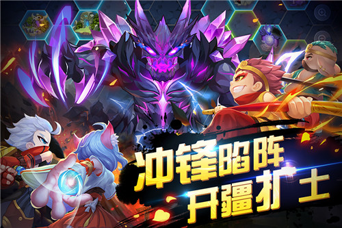 造梦西游online手机版