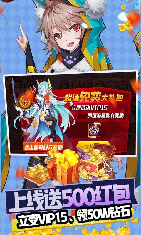 魔兽三国gm版图3