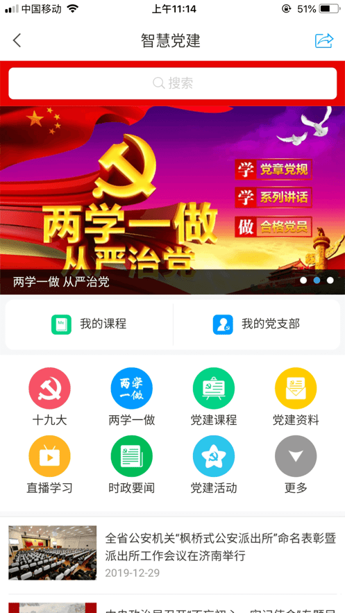 交控书苑-0