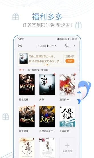 西风图1