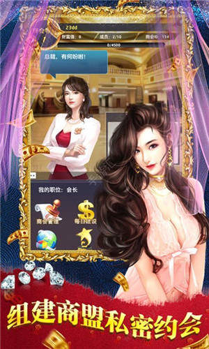 我的极品秘书免费完整版图1