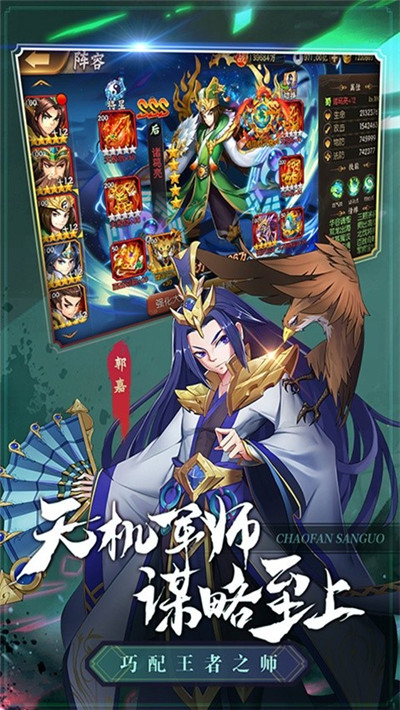 少年名将官网版截图4