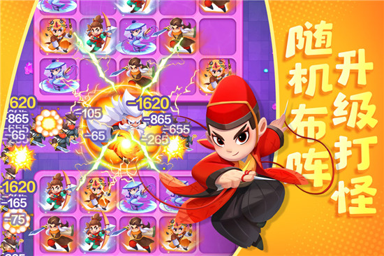 武功来了官网版