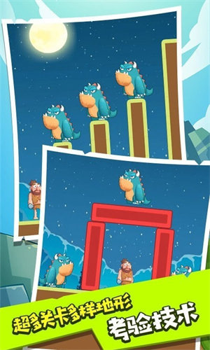 神射手截图3