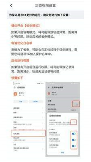 易寻TA图1