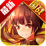 三国机密