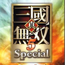 真三国无双5金手指