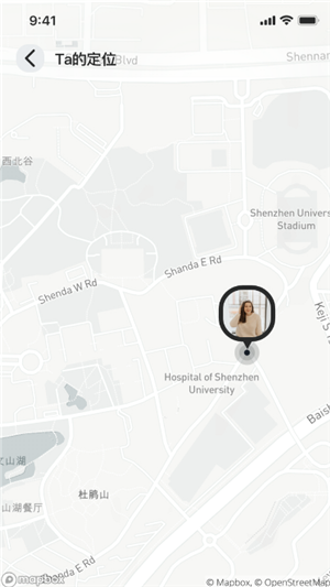北智寻截图2