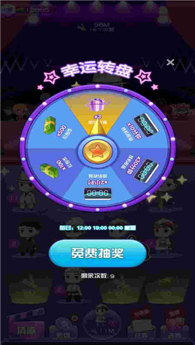我要当歌星图1