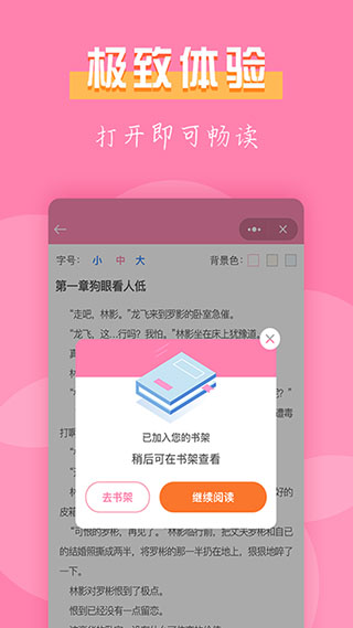 纸书图1