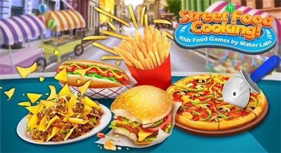 理想的街头食品