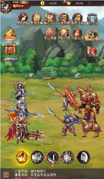 街机三国猛将传安卓版
