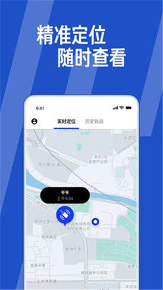 Ta在哪儿截图2