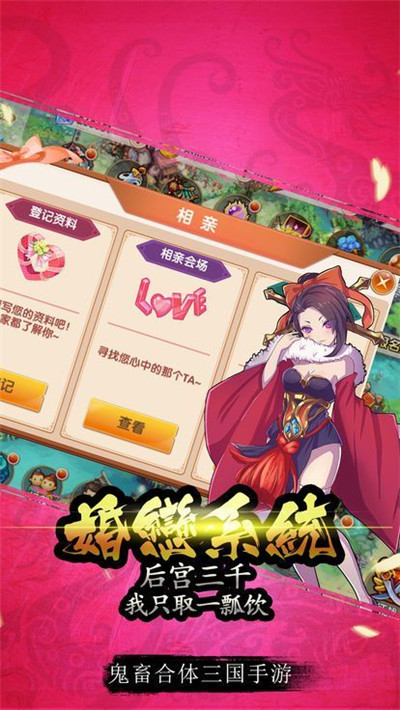 烽火之下手游官方版