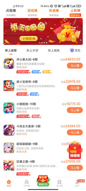 闲小牛图2