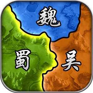 三国时代单机版破解无限体力
