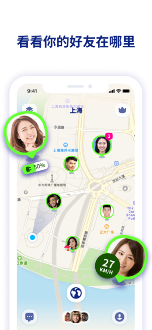 zenly安卓app下载截图3