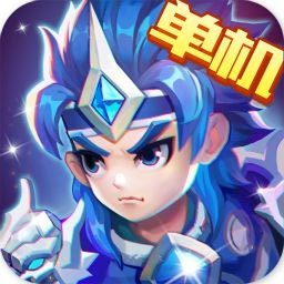 三国演义吞噬无界无限元宝内购破解
