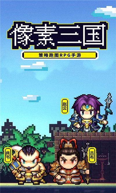 厉害了主公最新版截图5