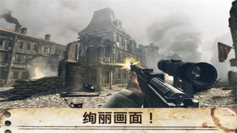 世界大战英雄手游截图3