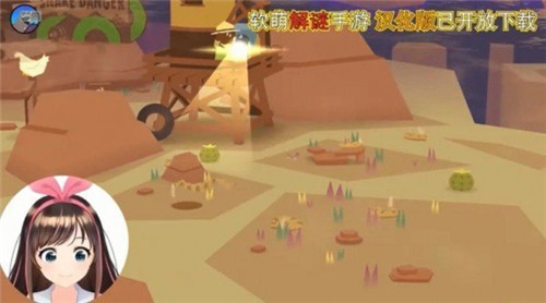 超级动物城游戏安卓版图2