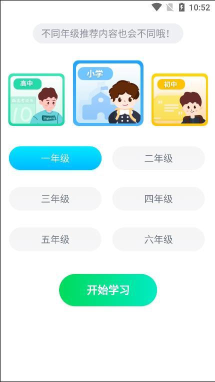 小学语文数学英语同步辅导