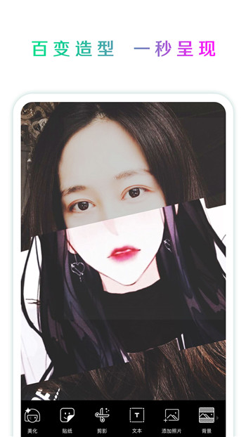 picsart旧版本下载截图4