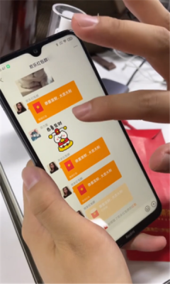红包同城群图1